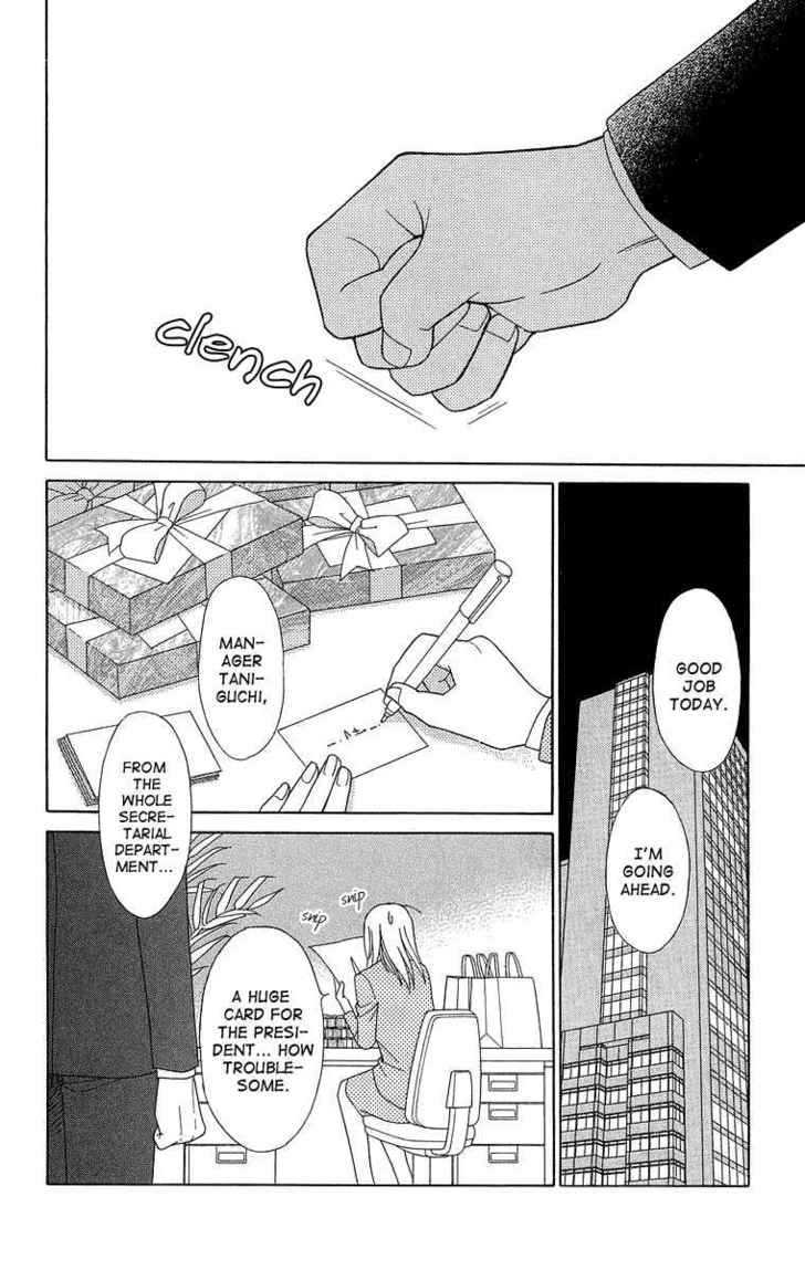 Chou yo Hana yo Chapter 19 page 22 - Chapter 19 : Valentine Crisis