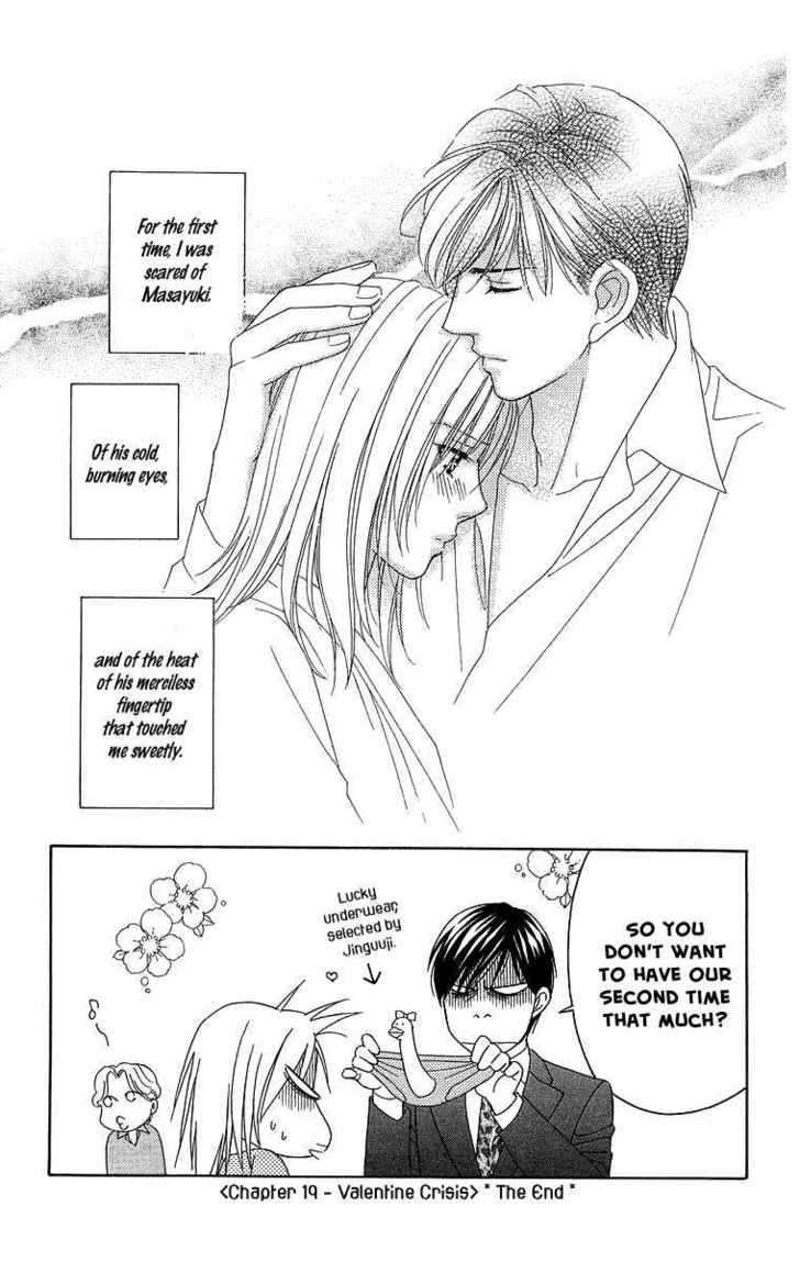 Chou yo Hana yo Chapter 19 page 35 - Chapter 19 : Valentine Crisis