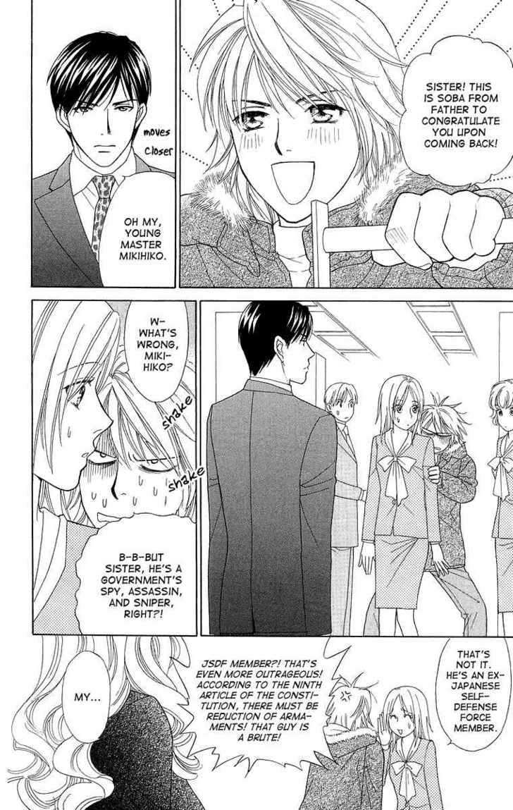 Chou yo Hana yo Chapter 19 page 4 - Chapter 19 : Valentine Crisis