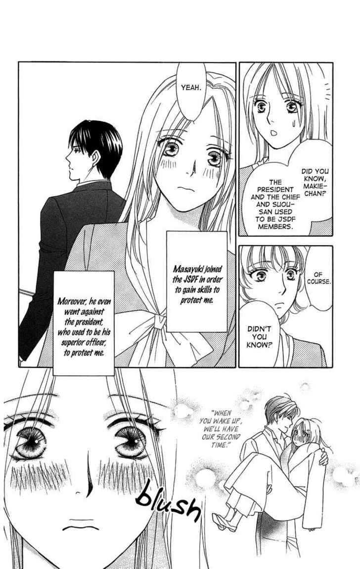 Chou yo Hana yo Chapter 19 page 6 - Chapter 19 : Valentine Crisis