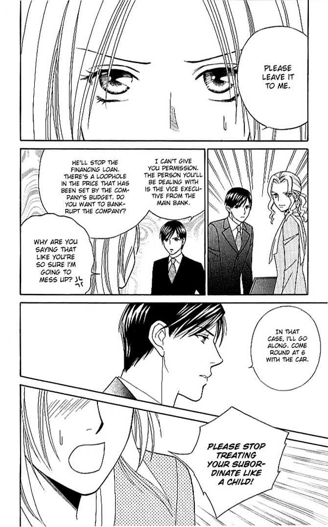 Chou yo Hana yo Chapter 2 page 17 - Chapter 2 : Candy and Whip & Caramel