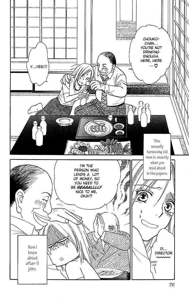 Chou yo Hana yo Chapter 2 page 21 - Chapter 2 : Candy and Whip & Caramel