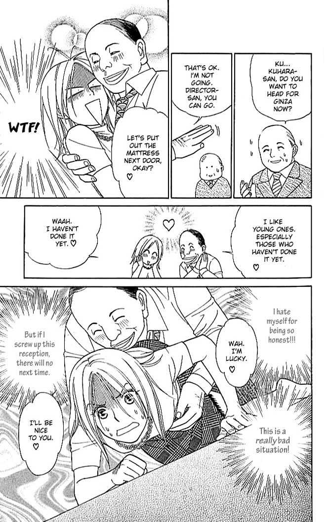 Chou yo Hana yo Chapter 2 page 22 - Chapter 2 : Candy and Whip & Caramel