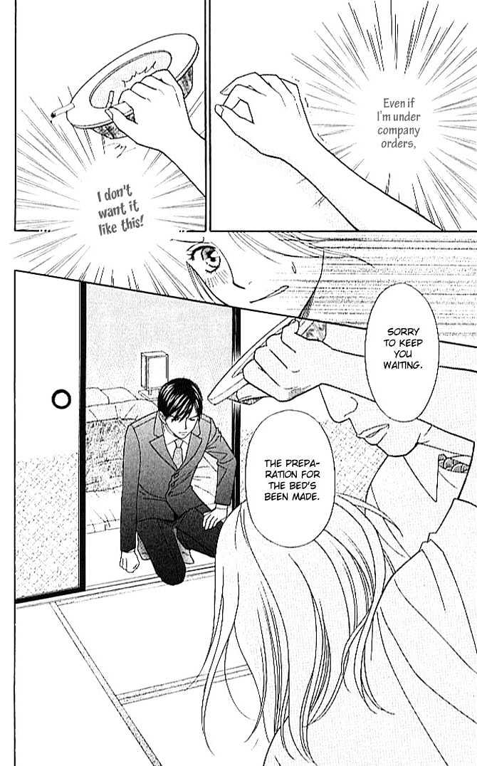 Chou yo Hana yo Chapter 2 page 23 - Chapter 2 : Candy and Whip & Caramel