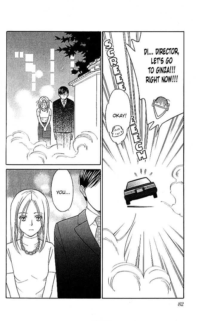 Chou yo Hana yo Chapter 2 page 27 - Chapter 2 : Candy and Whip & Caramel