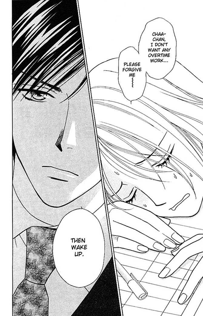 Chou yo Hana yo Chapter 2 page 3 - Chapter 2 : Candy and Whip & Caramel
