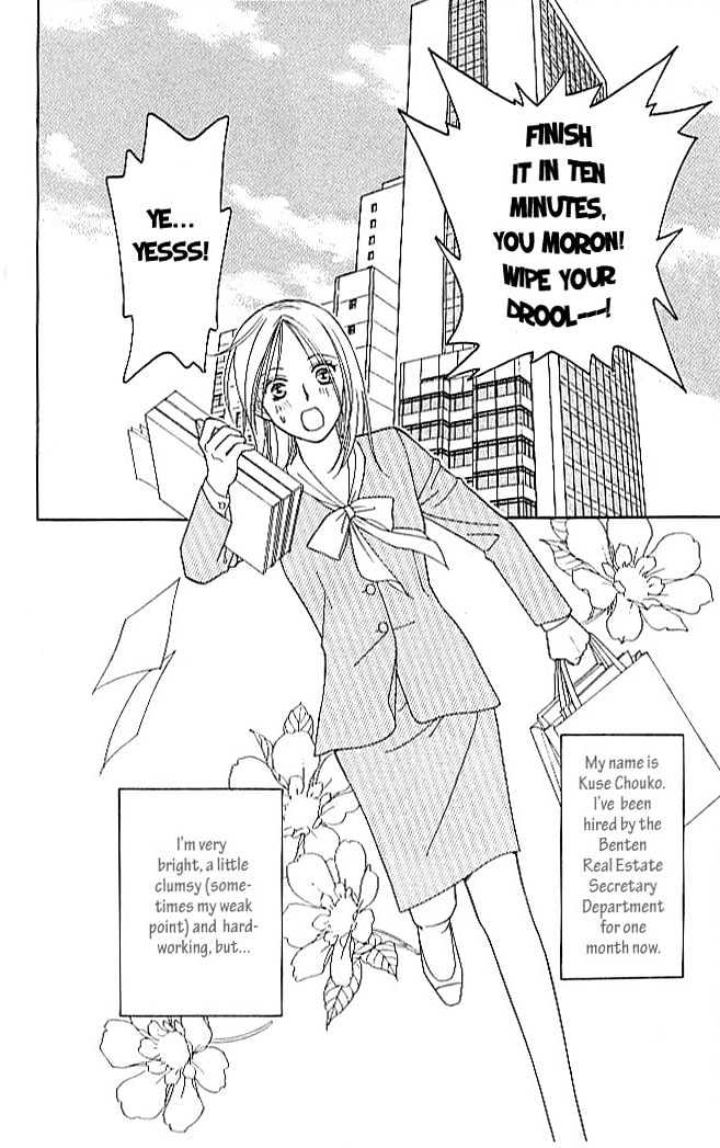 Chou yo Hana yo Chapter 2 page 5 - Chapter 2 : Candy and Whip & Caramel