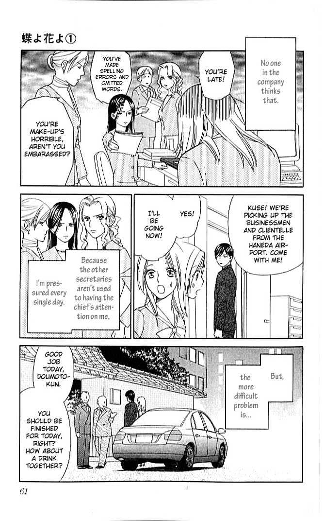 Chou yo Hana yo Chapter 2 page 6 - Chapter 2 : Candy and Whip & Caramel