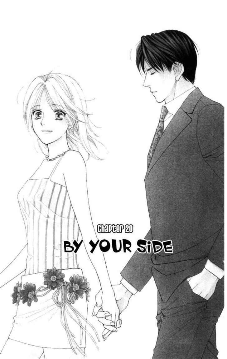 Chou yo Hana yo Chapter 20 page 1 - Chapter 20 : Beside You