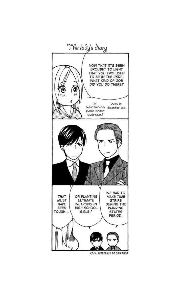 Chou yo Hana yo Chapter 20 page 2 - Chapter 20 : Beside You