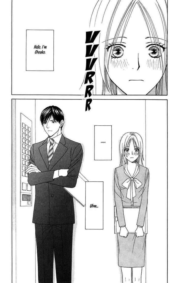 Chou yo Hana yo Chapter 20 page 3 - Chapter 20 : Beside You
