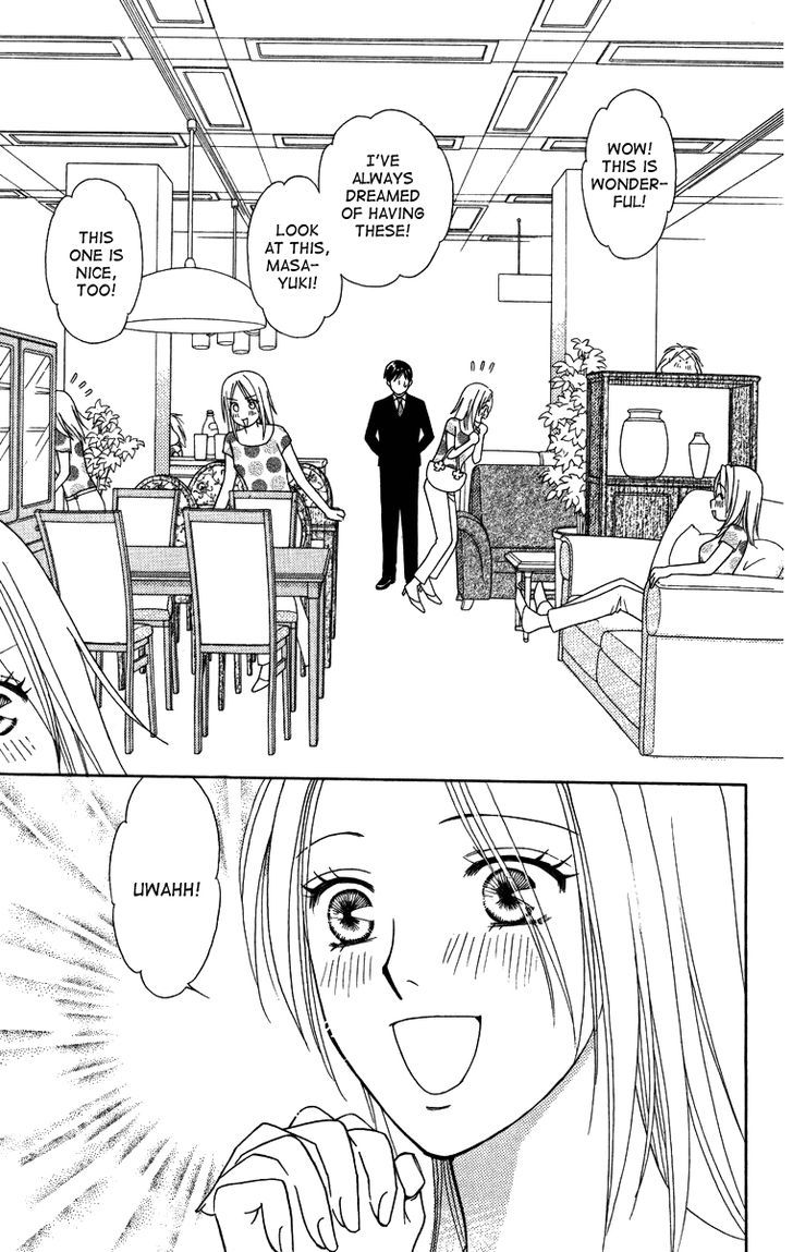 Chou yo Hana yo Chapter 21 page 19 - Chapter 21