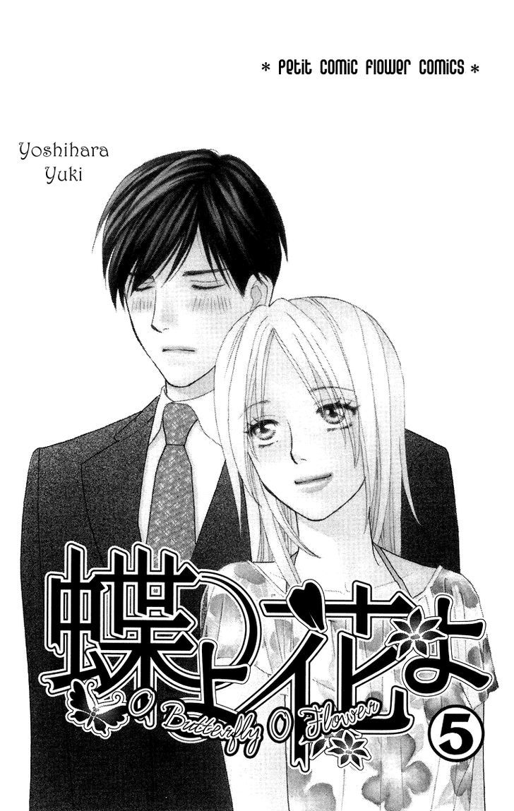Chou yo Hana yo Chapter 21 page 3 - Chapter 21