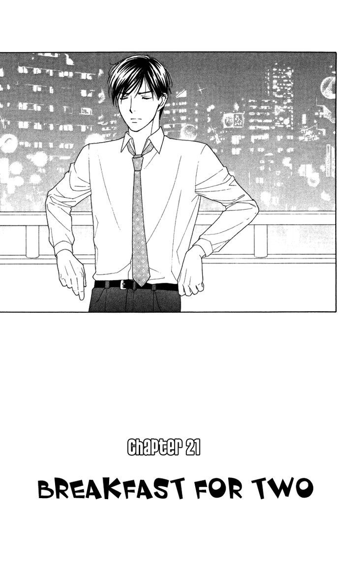 Chou yo Hana yo Chapter 21 page 7 - Chapter 21