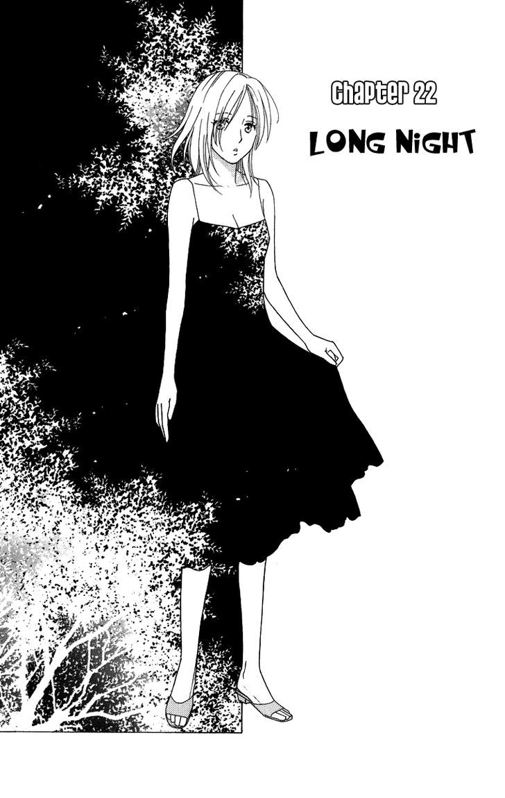 Chou yo Hana yo Chapter 22 page 3 - Chapter 22