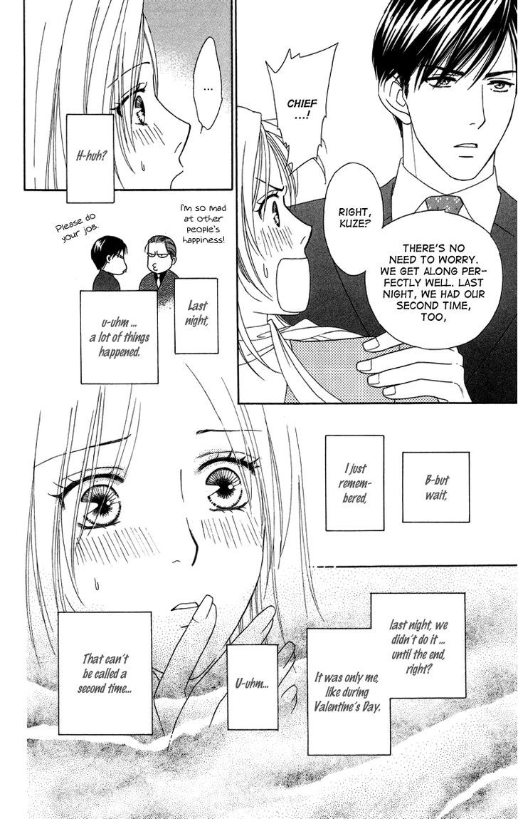 Chou yo Hana yo Chapter 23 page 23 - Chapter 23