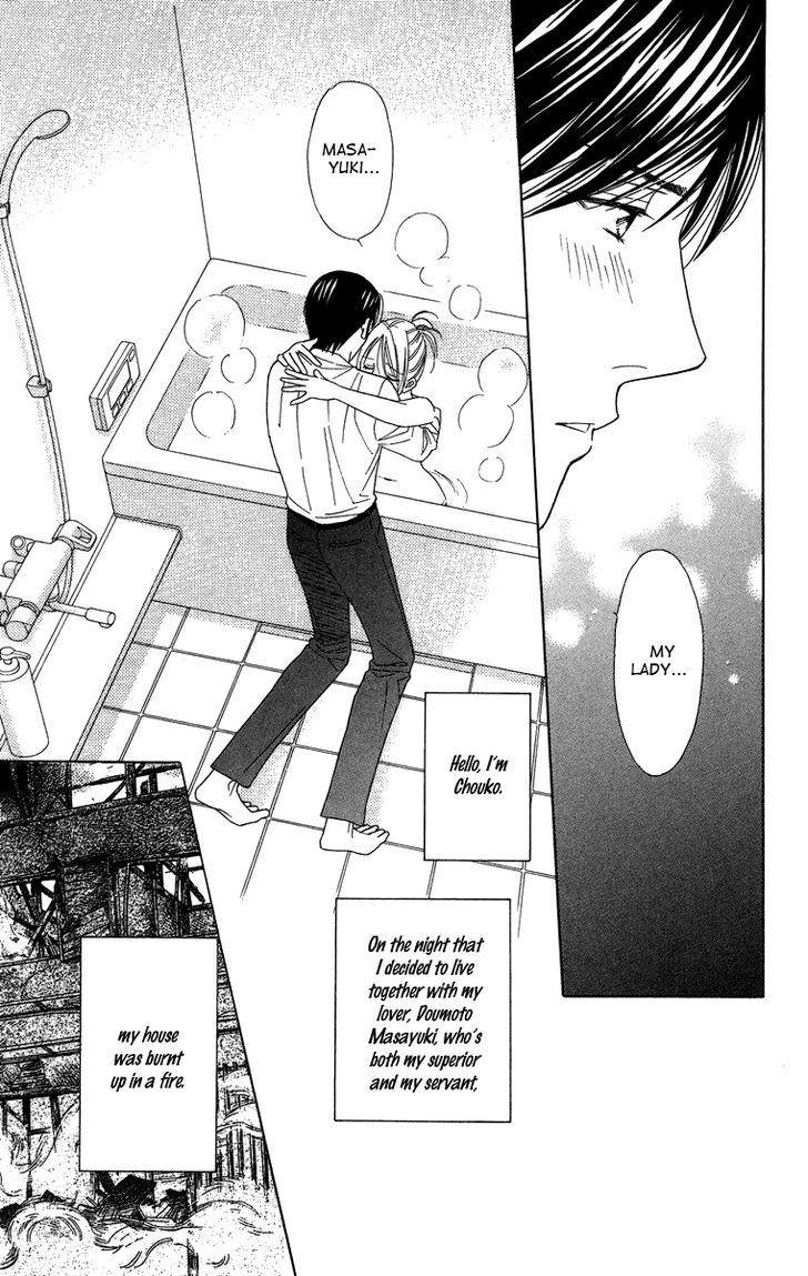 Chou yo Hana yo Chapter 23 page 6 - Chapter 23