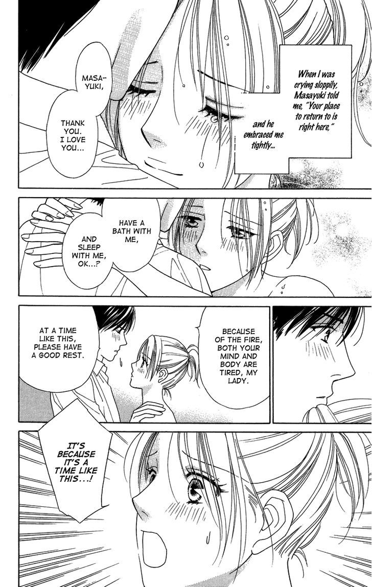 Chou yo Hana yo Chapter 23 page 7 - Chapter 23