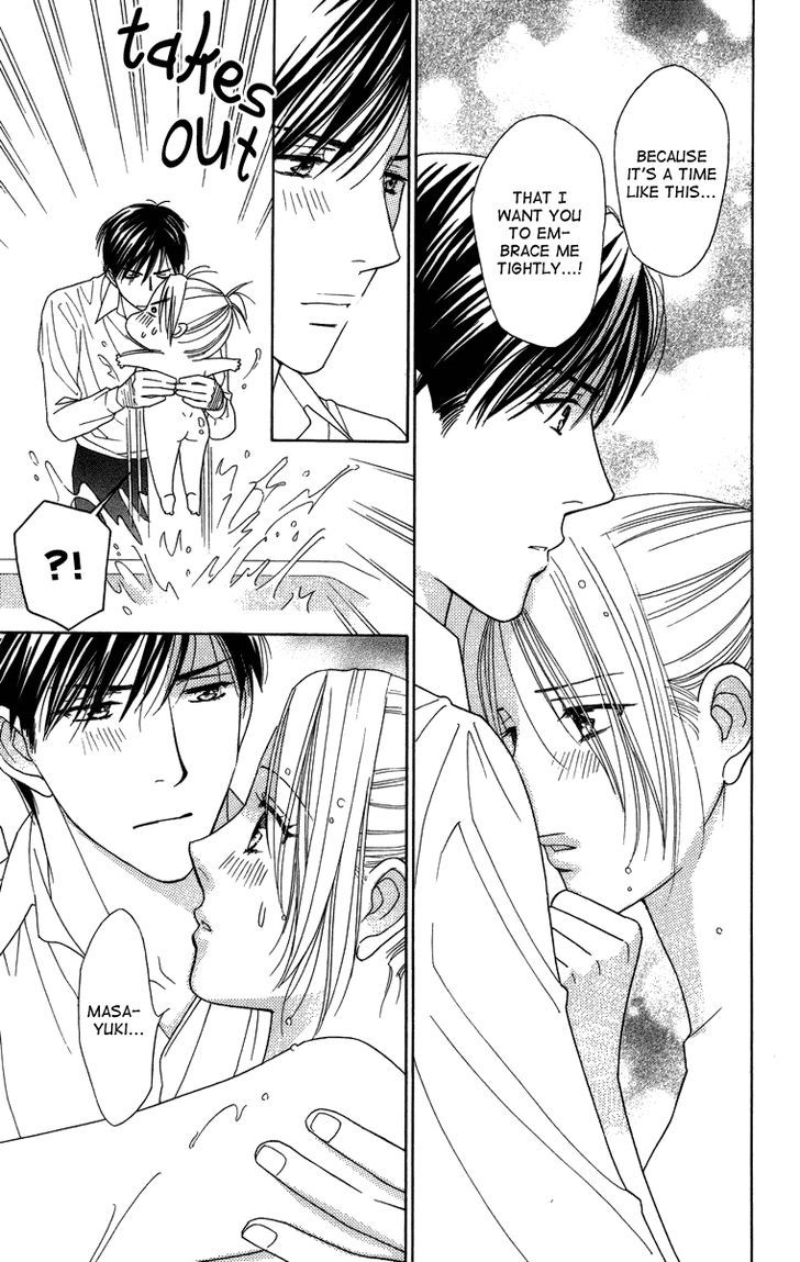 Chou yo Hana yo Chapter 23 page 8 - Chapter 23