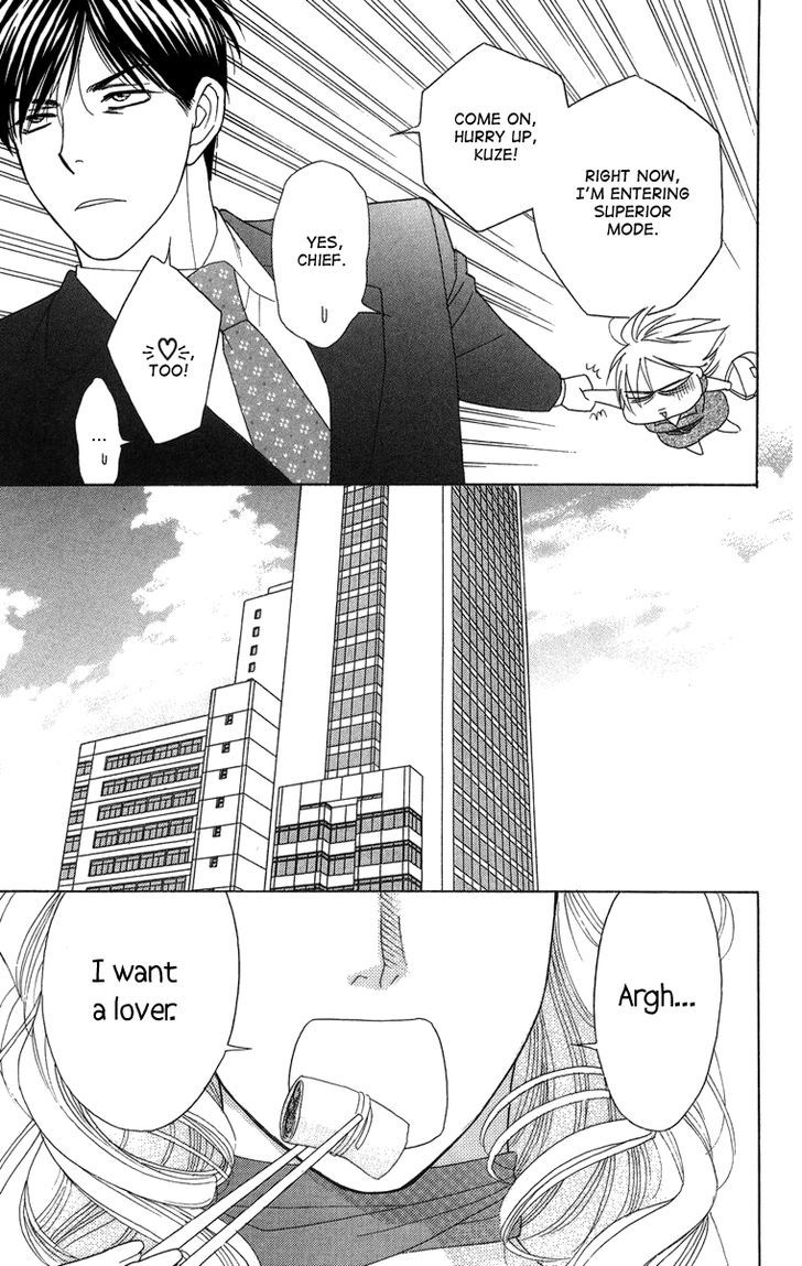 Chou yo Hana yo Chapter 24 page 11 - Chapter 24