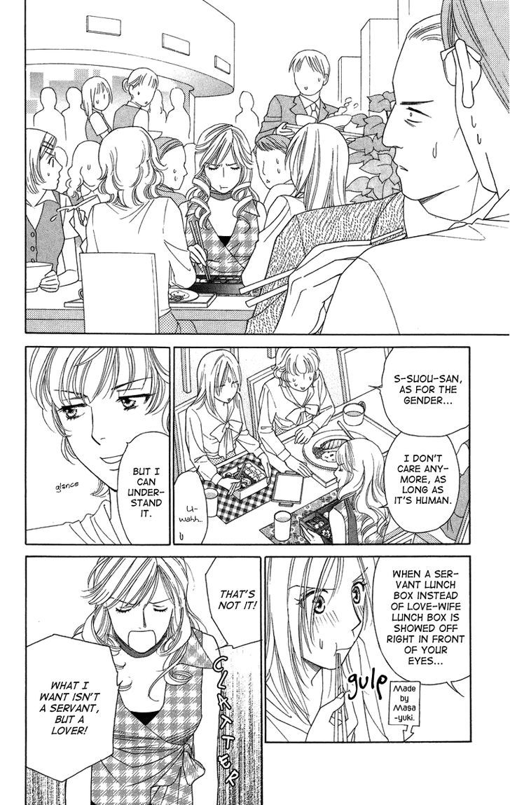 Chou yo Hana yo Chapter 24 page 12 - Chapter 24