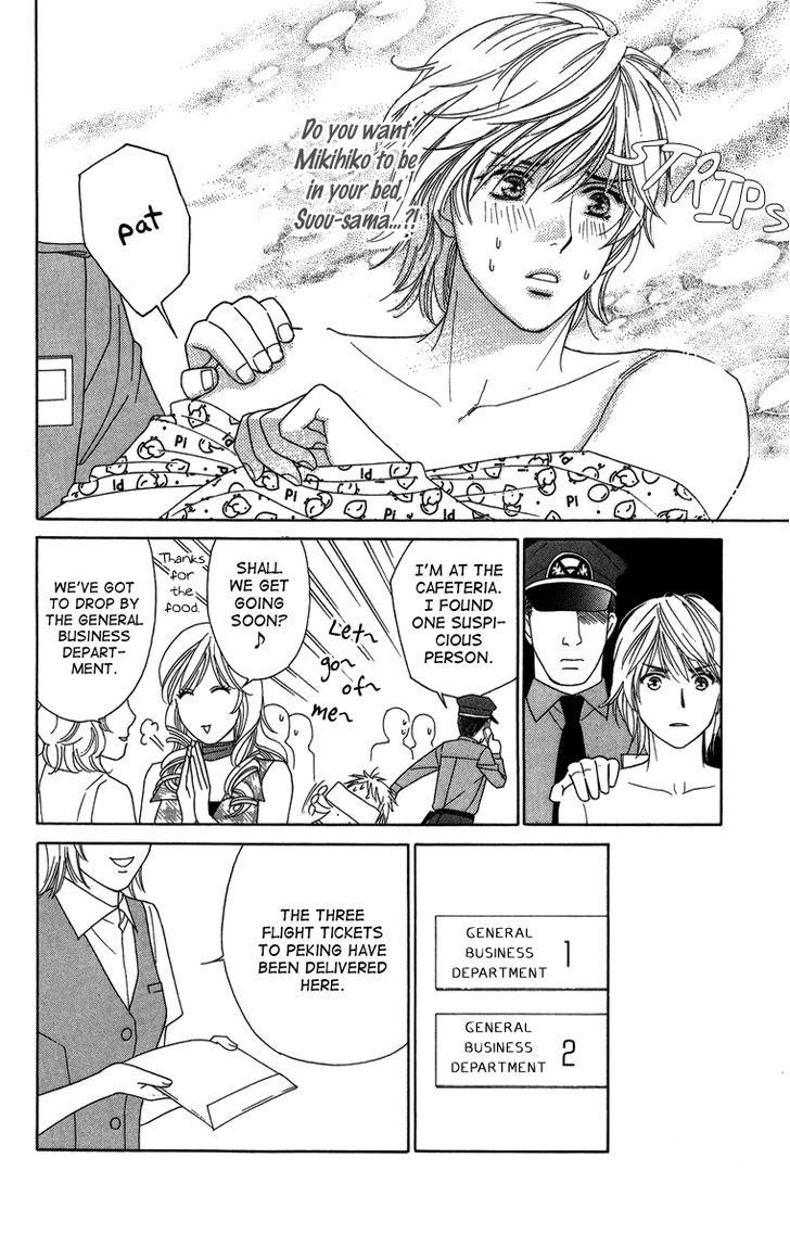 Chou yo Hana yo Chapter 24 page 14 - Chapter 24