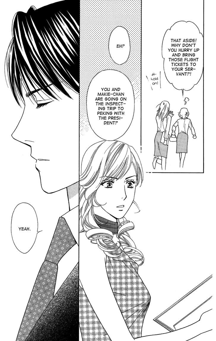 Chou yo Hana yo Chapter 24 page 17 - Chapter 24