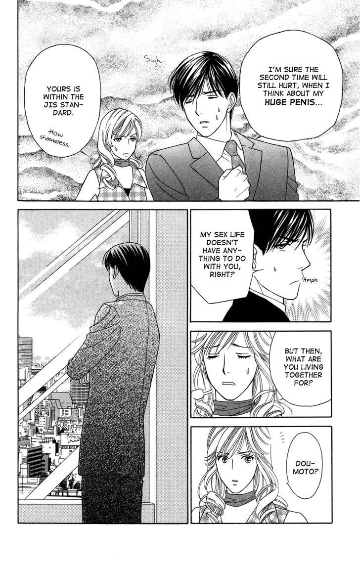 Chou yo Hana yo Chapter 24 page 22 - Chapter 24