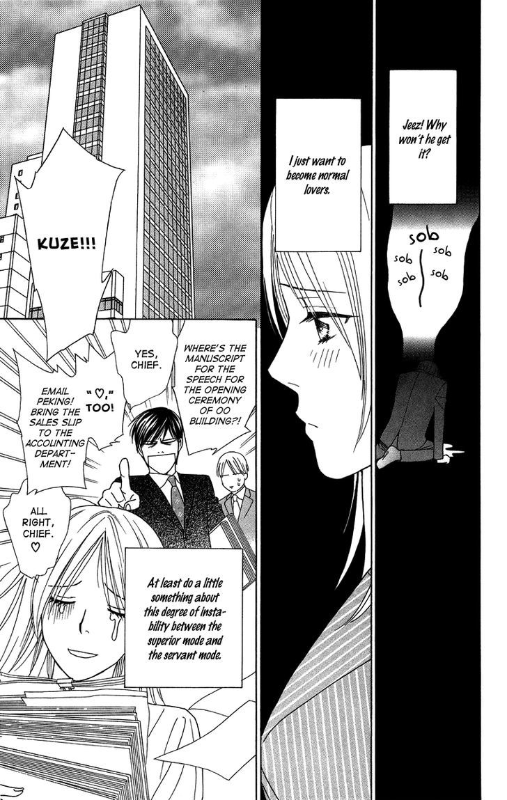 Chou yo Hana yo Chapter 25 page 15 - Chapter 25