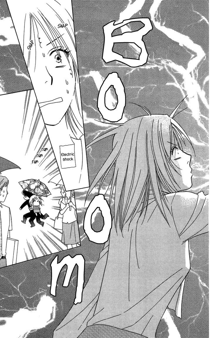 Chou yo Hana yo Chapter 25 page 27 - Chapter 25