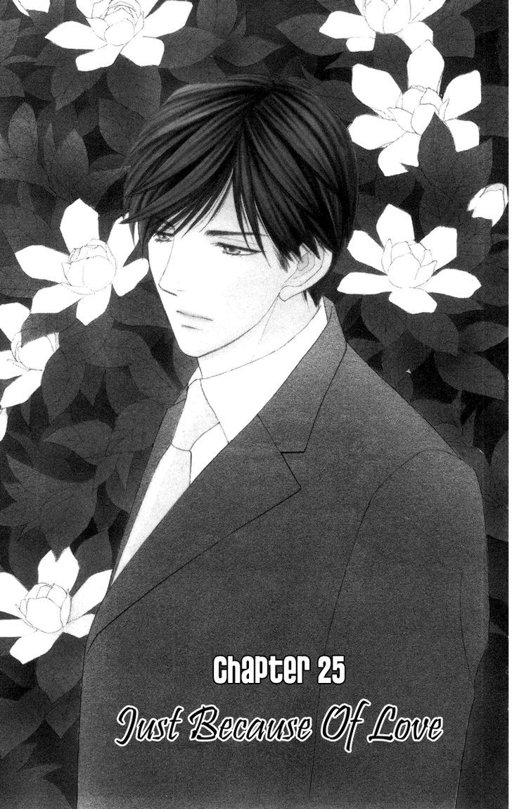 Chou yo Hana yo Chapter 25 page 3 - Chapter 25