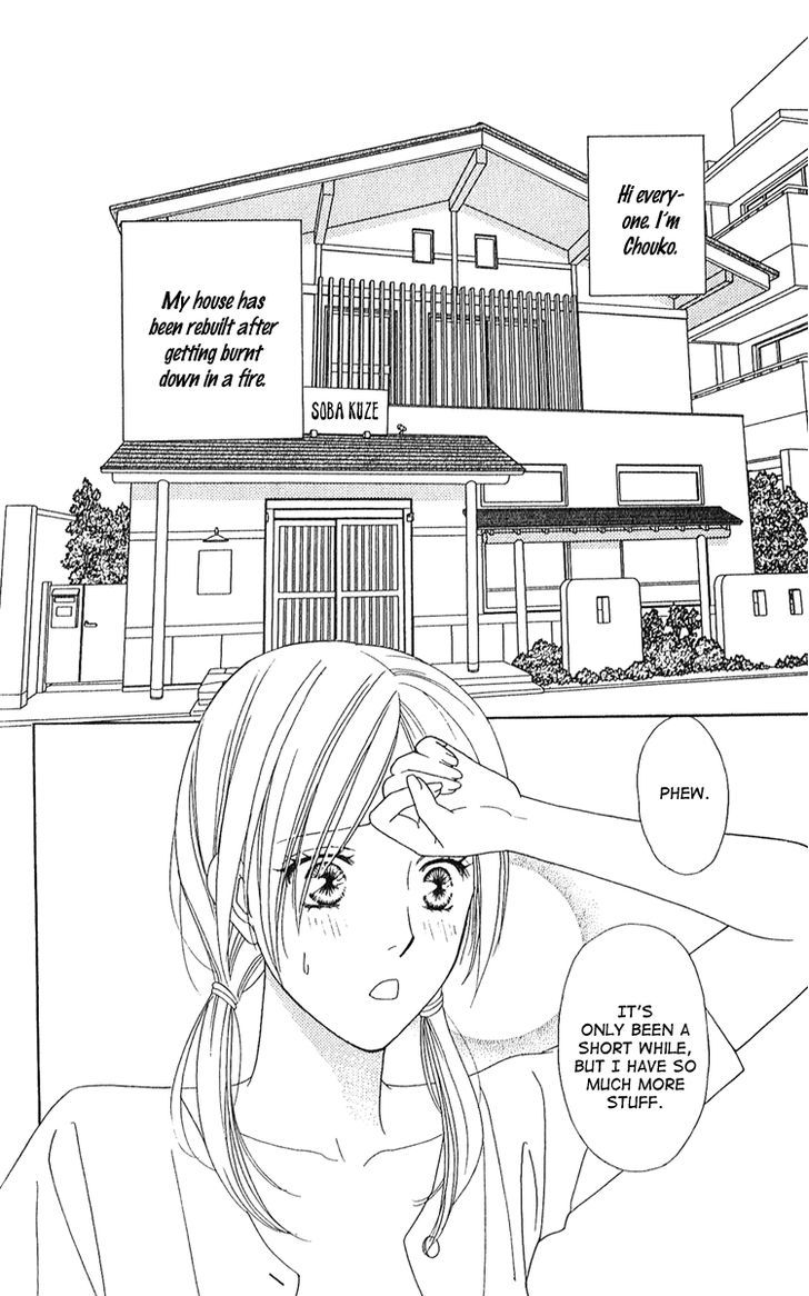 Chou yo Hana yo Chapter 26 page 11 - Chapter 26