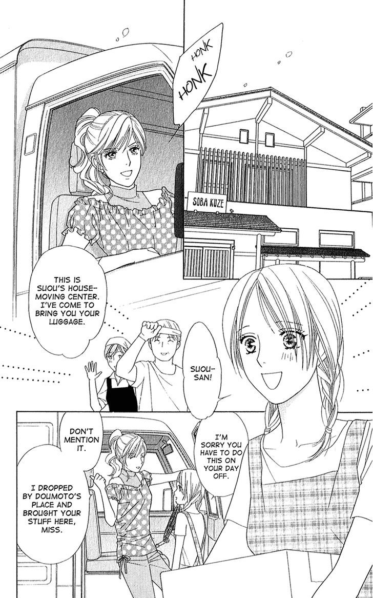 Chou yo Hana yo Chapter 26 page 19 - Chapter 26