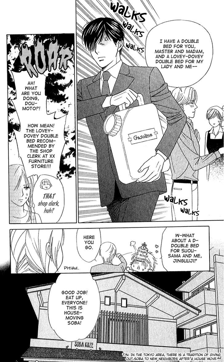 Chou yo Hana yo Chapter 26 page 23 - Chapter 26