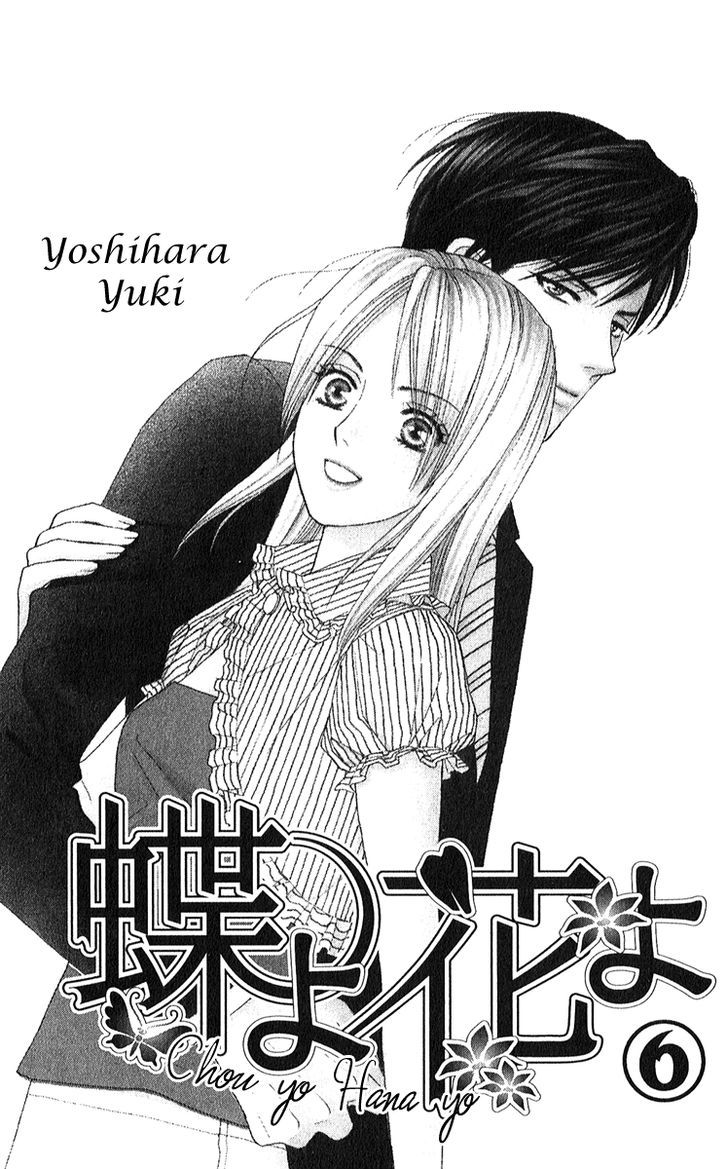 Chou yo Hana yo Chapter 26 page 6 - Chapter 26