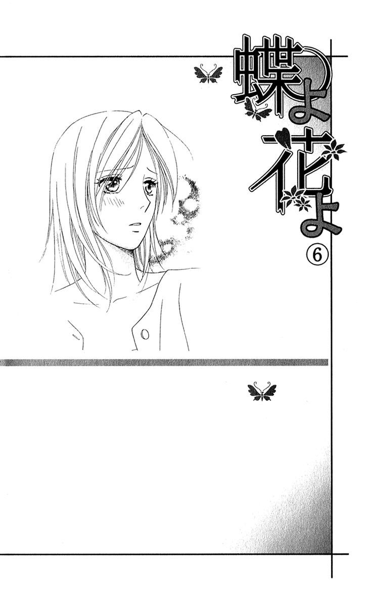 Chou yo Hana yo Chapter 26 page 7 - Chapter 26