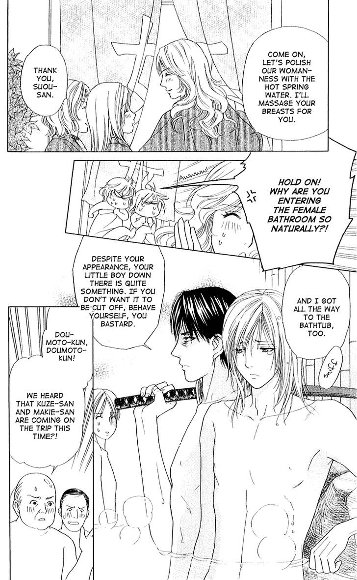 Chou yo Hana yo Chapter 27 page 13 - Chapter 27