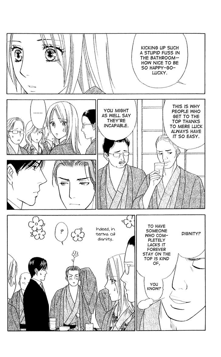 Chou yo Hana yo Chapter 27 page 17 - Chapter 27