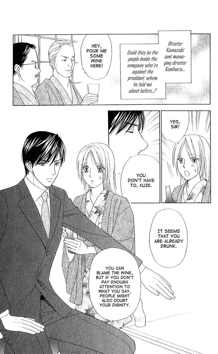 Chou yo Hana yo Chapter 27 page 18 - Chapter 27