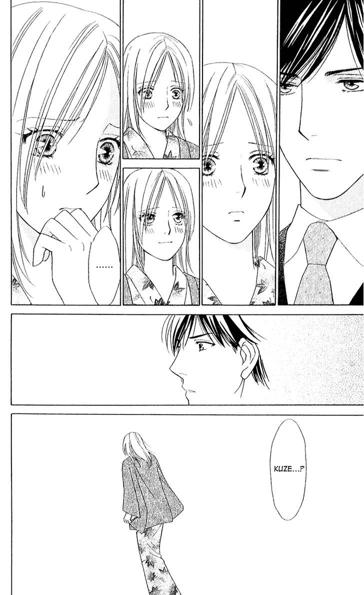 Chou yo Hana yo Chapter 27 page 23 - Chapter 27