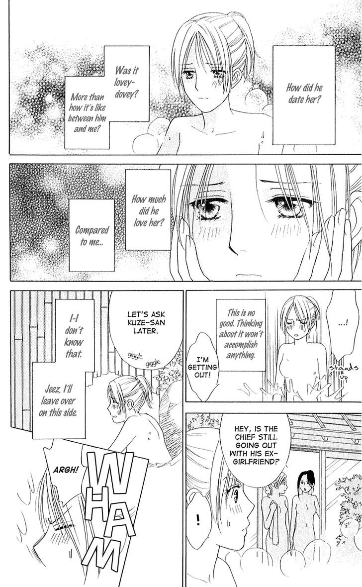 Chou yo Hana yo Chapter 27 page 25 - Chapter 27