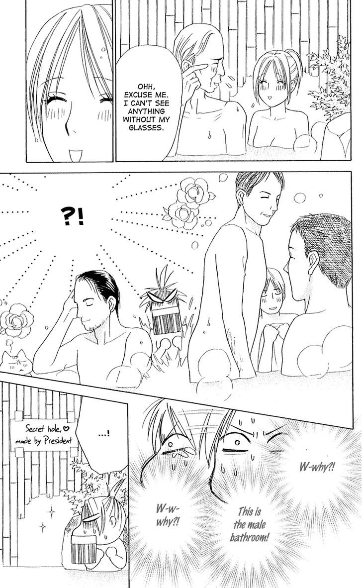 Chou yo Hana yo Chapter 27 page 26 - Chapter 27