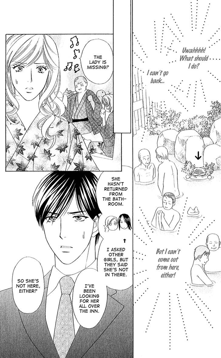 Chou yo Hana yo Chapter 27 page 27 - Chapter 27