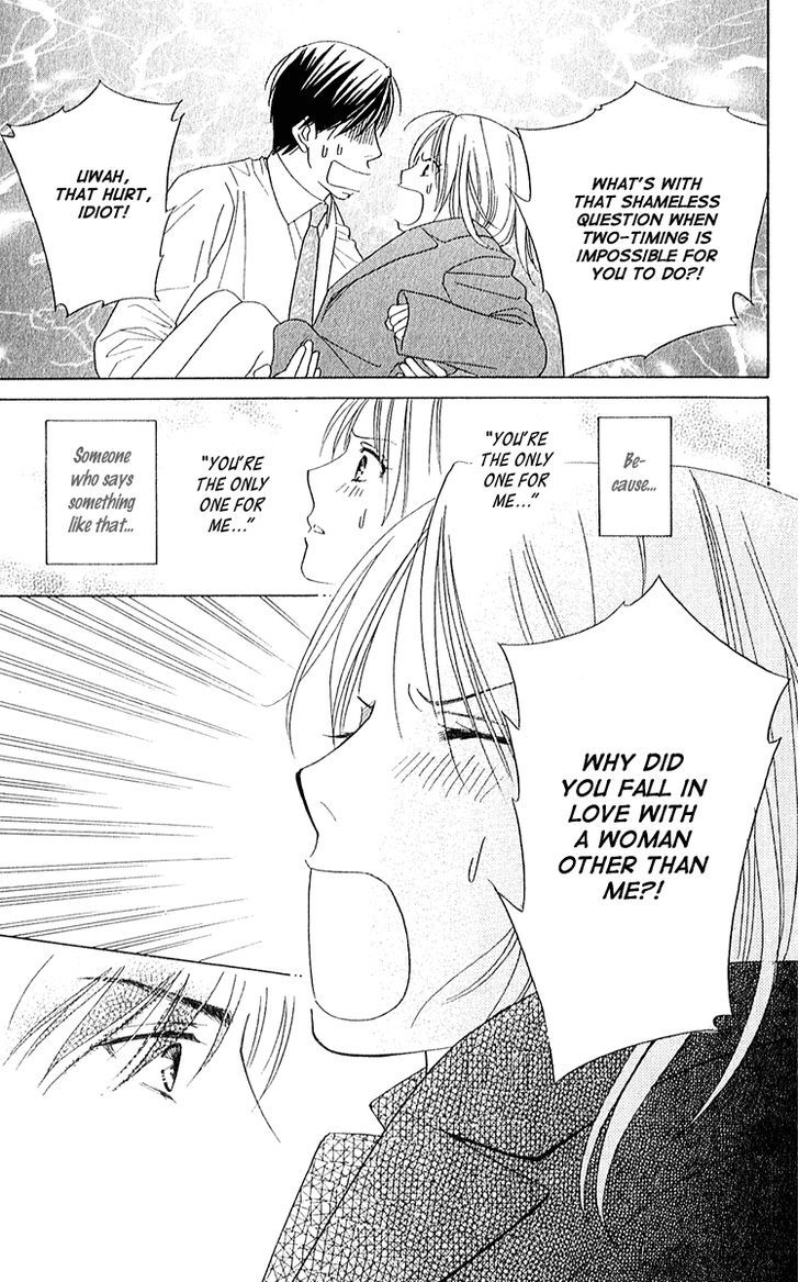 Chou yo Hana yo Chapter 27 page 32 - Chapter 27