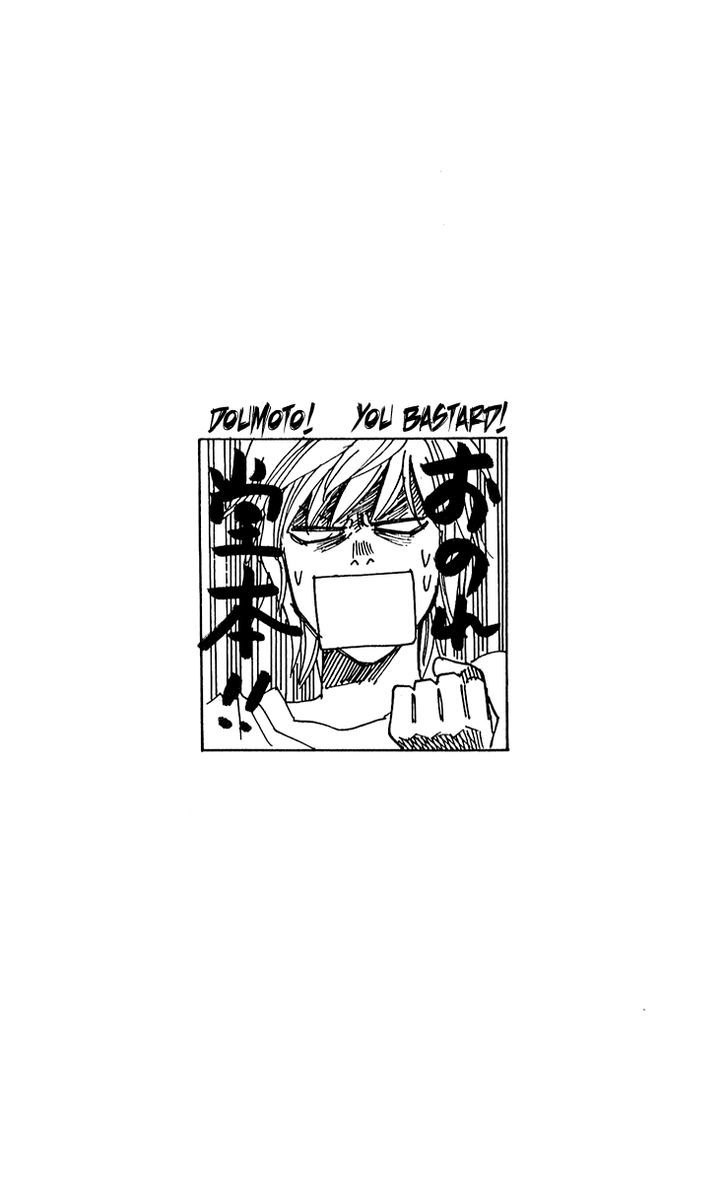 Chou yo Hana yo Chapter 27 page 7 - Chapter 27