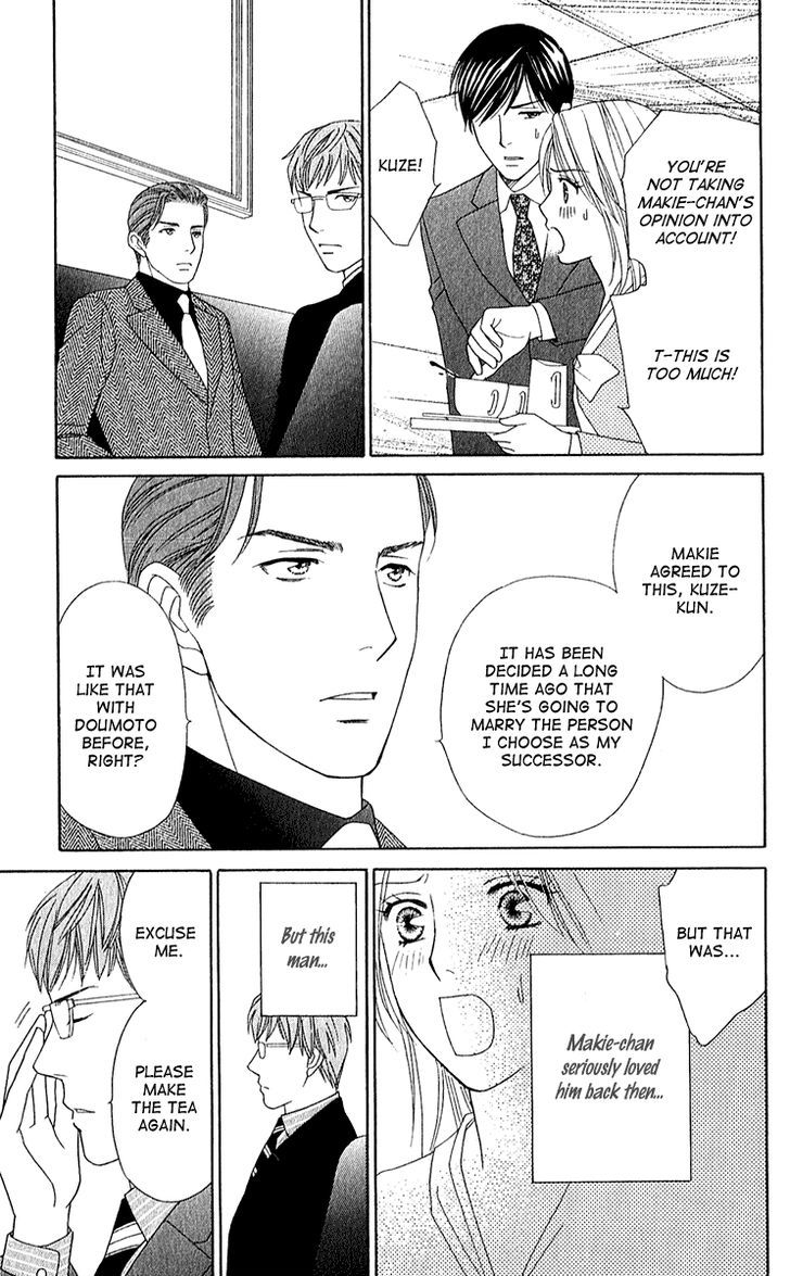 Chou yo Hana yo Chapter 28 page 17 - Chapter 28
