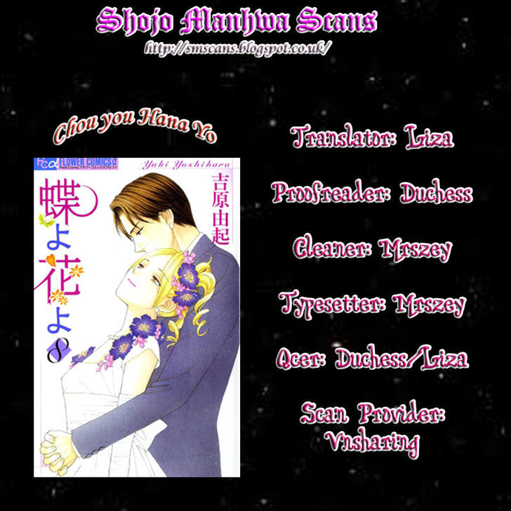 Chou yo Hana yo Chapter 29 page 1 - Chapter 29 : Christmas Present