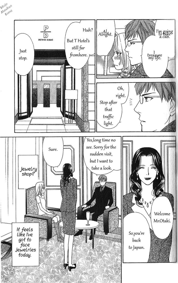 Chou yo Hana yo Chapter 29 page 15 - Chapter 29 : Christmas Present