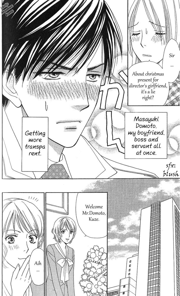 Chou yo Hana yo Chapter 29 page 6 - Chapter 29 : Christmas Present