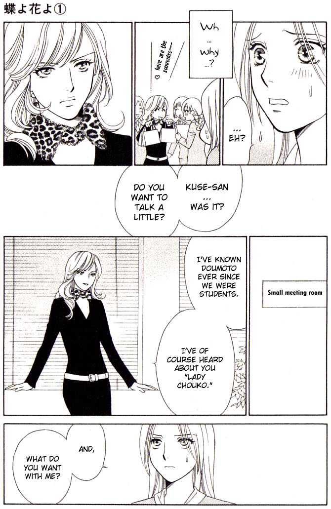 Chou yo Hana yo Chapter 3 page 12 - Chapter 3 : Secret Secretary